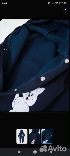 Комбинезон с начесом 86 новый