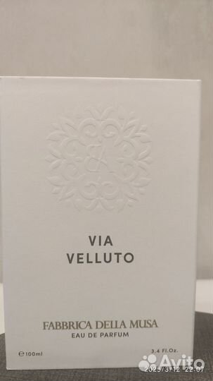 Парфюмерия