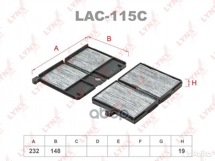 Фильтр салона угольный (2шт) LAC115C lynxauto