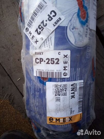 Пружины задние Рено Дастер