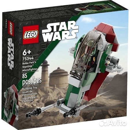Lego 75344 Boba Fett's Starship