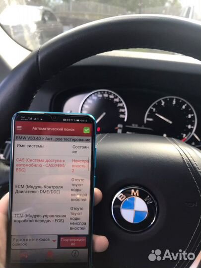 Автоподбор помощь в покупке авто компьютерная диаг