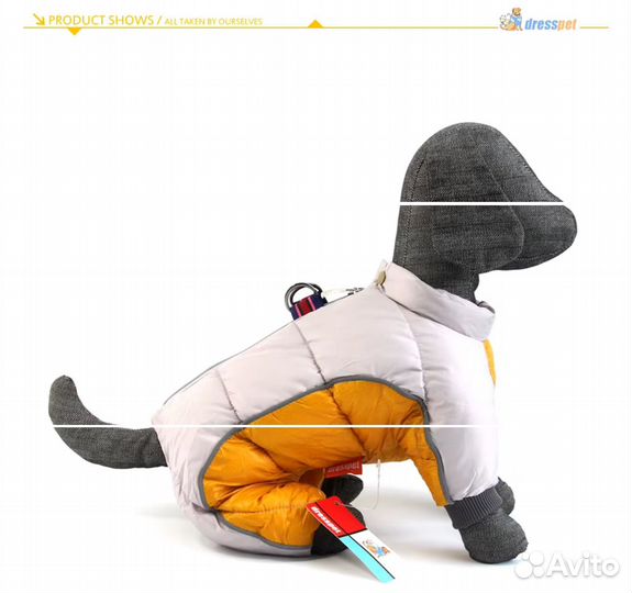 Куртка для собак пуховик