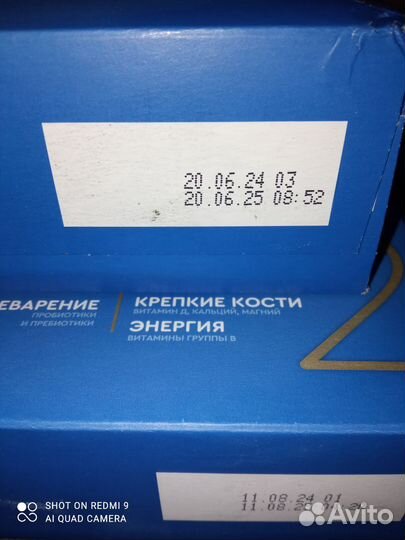 Детская смесь агуша 2