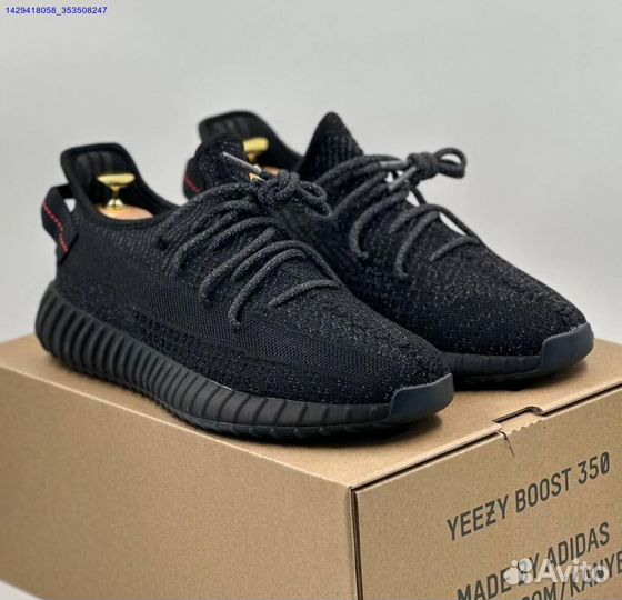 Кроссовки Adidas Yeezy Boost 350