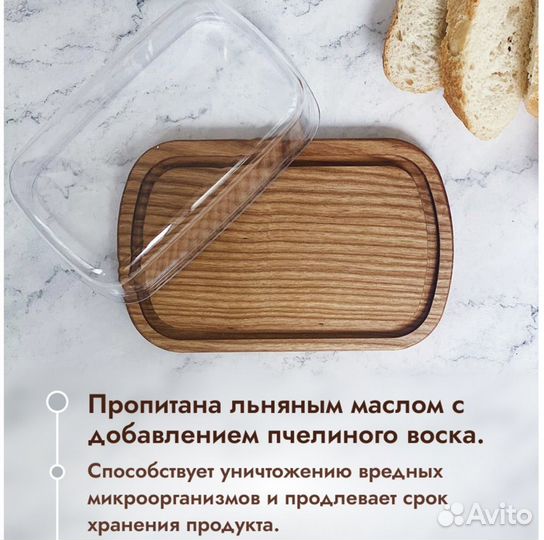 Масленка деревянная (ясень)