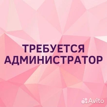 Администратор на фото-точку