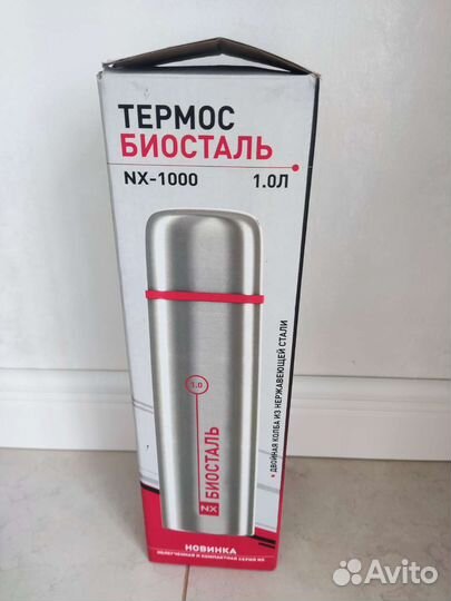Термос новый 1Л, Биосталь