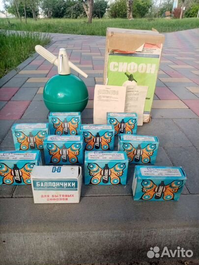 Баллончики для сифона СССР