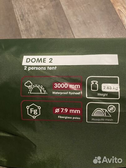 Палатка 2х местная