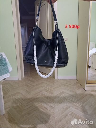 Сумки кожаные женские