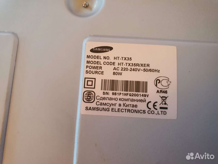 Домашний кинотеатр - музыкальный центр с караоке