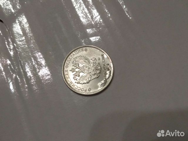 Монета номиналом 1 р.брак