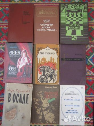 А И С. Голон. Анжелика. 1988 год