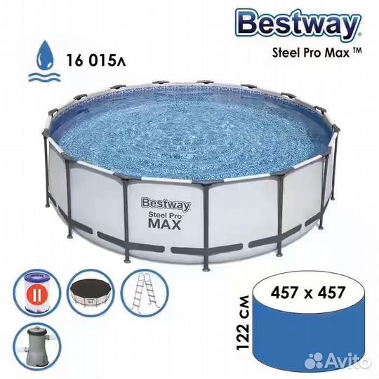 Каркасный бассейн Steel Pro Max 457х122см