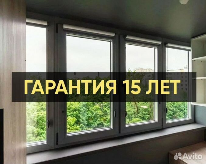 Окна алюминиевые