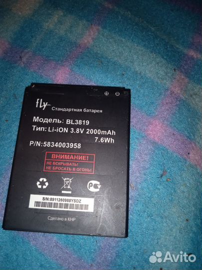 Аккумулятор для телефона fly