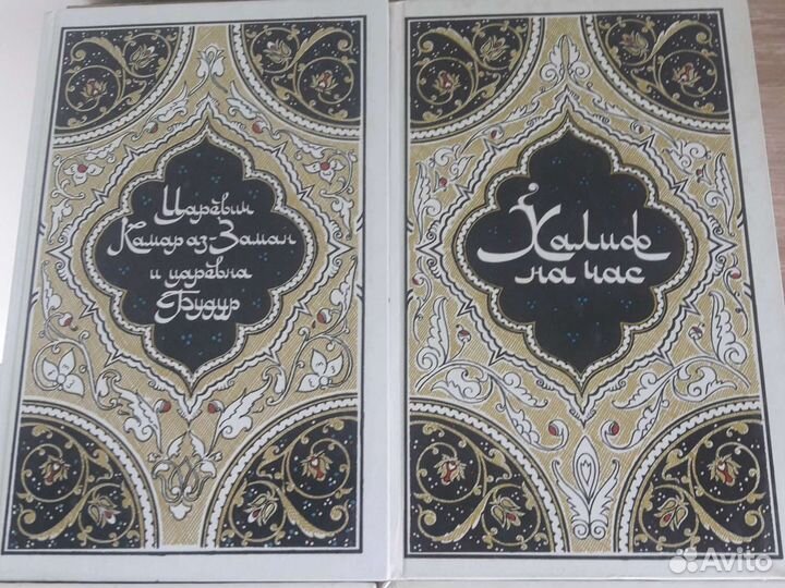 Арабские сказки, Халиф на час