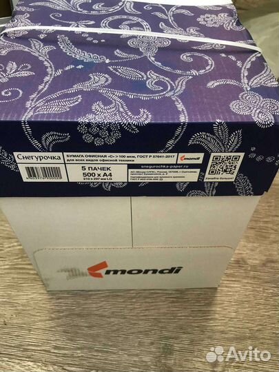 Бумага a4 Снегурочка