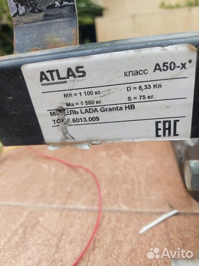 Фаркоп на калину, гранту хэтчбек (съёмный крюк)