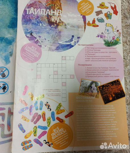 Развивающие журналы для детей 6-7 лет