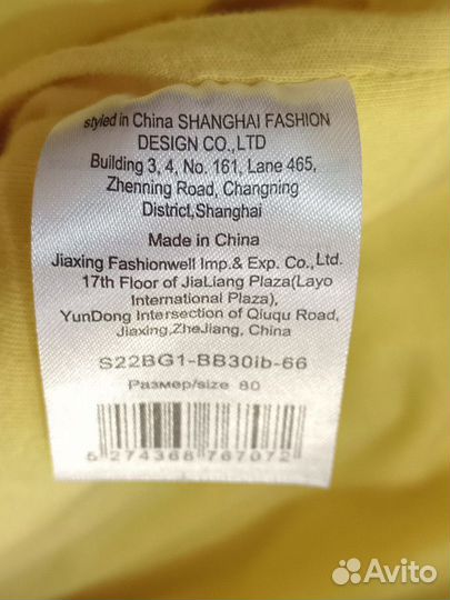 Жилетка детская весна, осень р 80