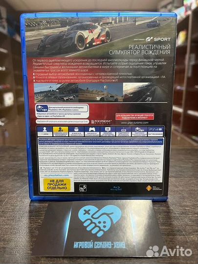 Gran Turismo Sport. Playstation 4 PS4 PS PS5 5