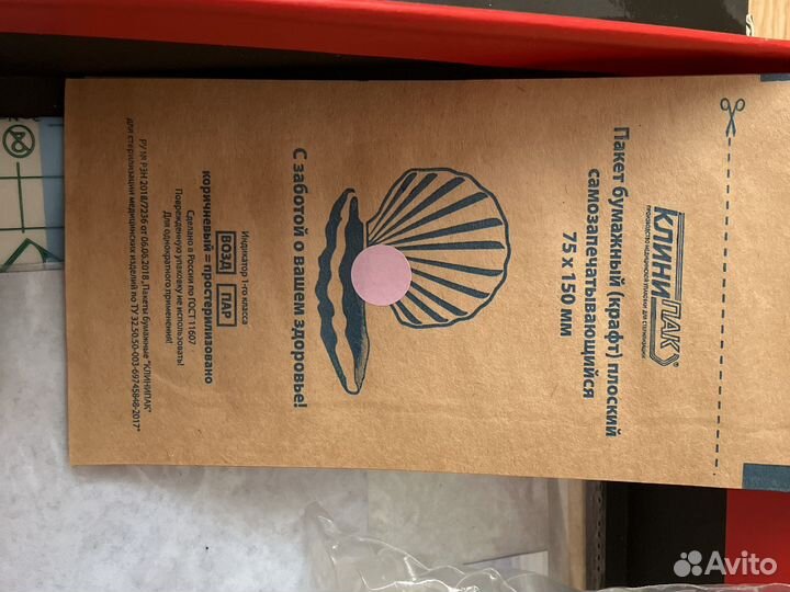 Роторная тату машинка