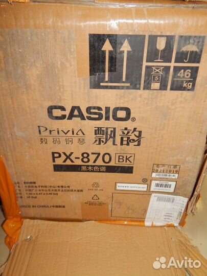 Цифровые пианино casio priviaPX-870белые и чёрные
