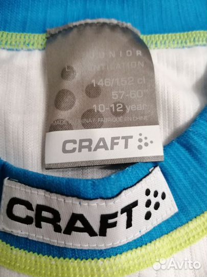 Термо белье craft Active Multi 2-pack