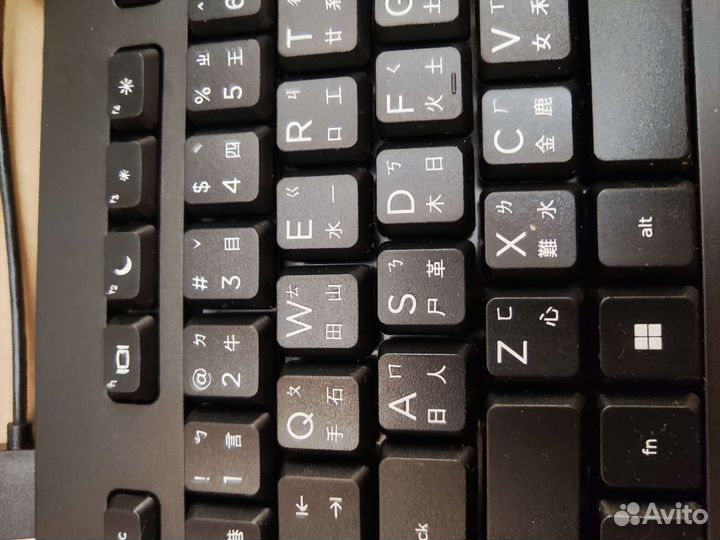Клавиатура на китайском языке