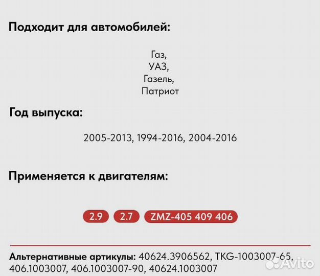 Головка блока цил 4061003009 евро-2