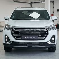 Новый Jetour X90 Plus 2.0 AMT, 2023, цена от 2 999 900 руб.