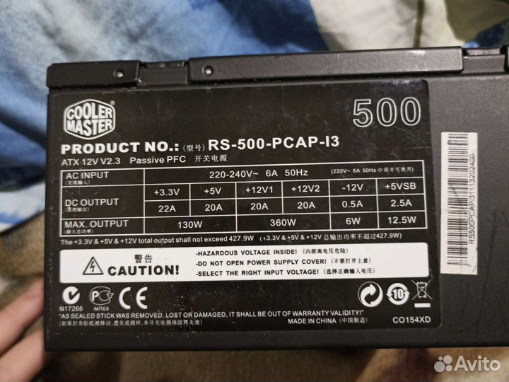 Блоки питания