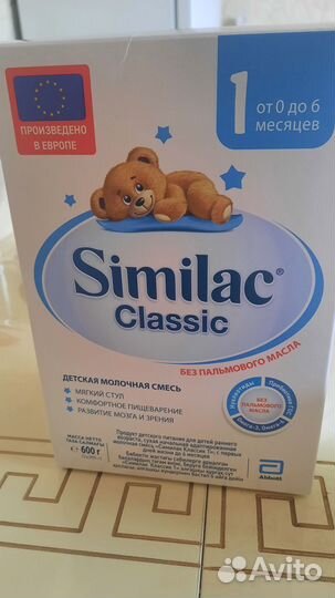 Детское питание Similac
