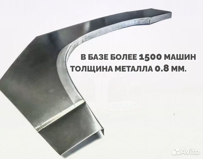 Арки на все авто