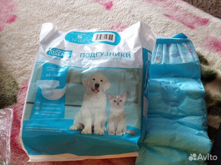 Подгузники для животных