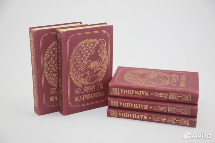 Бенцони. Марианна