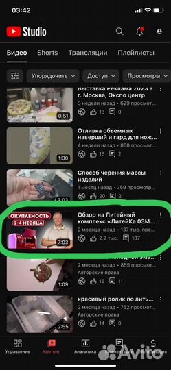 Раскрутка Ютуб канала под ключ (YouTube продюсер)