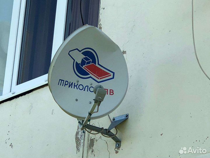 Антенны тв установка,ремонт,гарантия