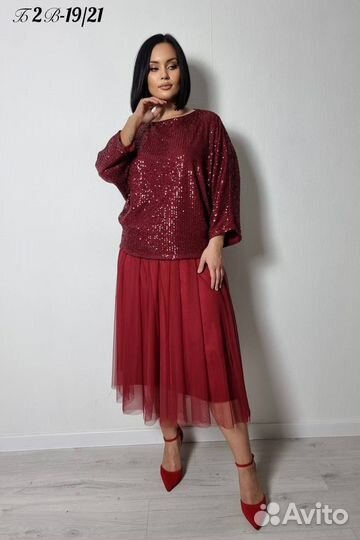 Костюм двойка с фатиновой юбкой нарядный размер 54