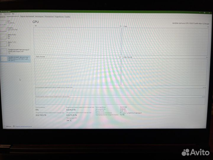 Игровой ноутбук MSI мs-16R1