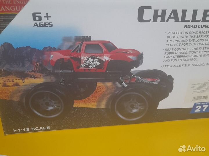 Машина на радиоуправлении