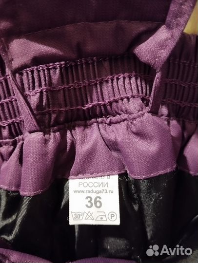 Брюки зимние