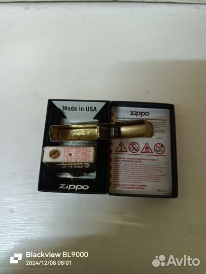 Зажигалка zippo с гравировкой