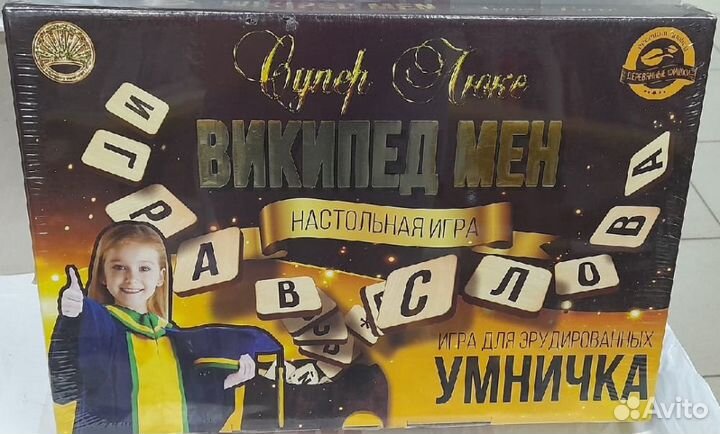 Развивающая игра