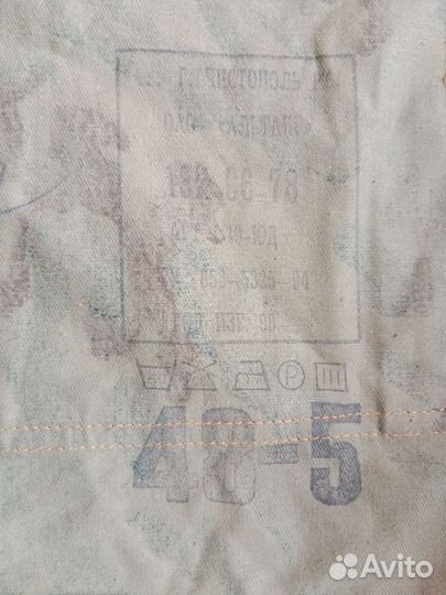 Военная форма р. 48