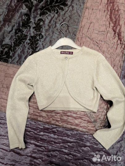 Болеро новое