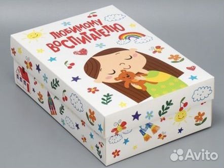 Подарочные наборы воспитателю