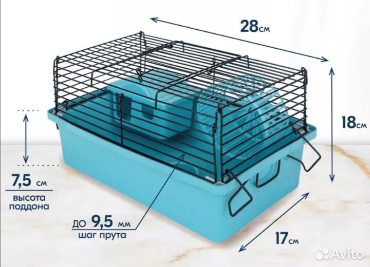 Клетка для хомяка